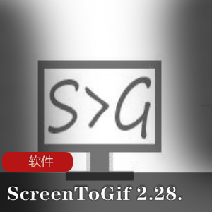 实用软件《 ScreenToGif 2.28.0》动画录制GIF制作神器工具推荐
