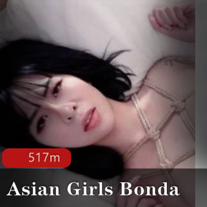 Asian_Girls_Bondage新无圣光