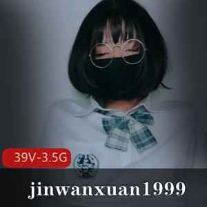 推特伪娘TS-jinwanxuan1999 合集 [39V-3.5G]