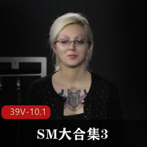SM-NUE大合集3 39V-10.1G