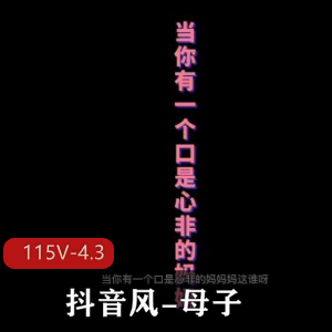 新传媒资源3【2V1.1G】