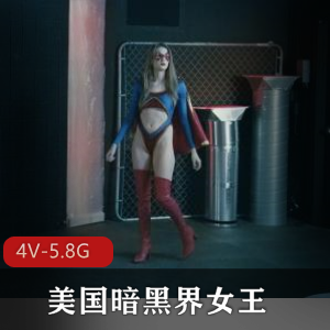 美国暗黑界女王-女英雄系列 4V-5.8G